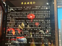 -皇家冰窖小院(什刹海店)