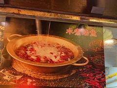 -永安水煮活鱼·仪征菜(仪征奥林匹克店)