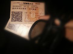 -UME影城(安贞DTS:X店)