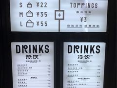 -JW德国冻酸奶Frozen Yogurt(龙湖成都滨江天街店)