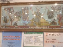 -护国寺小吃(新街口店)