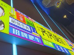 -杨记齐齐哈尔烤肉(总店)