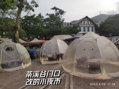 -东部华侨城