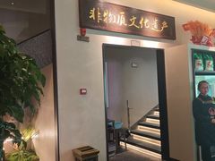 -杏花村水席楼·洛阳水席(老城十字街店)