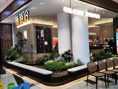 -前海沿·青岛菜(乐客城店)