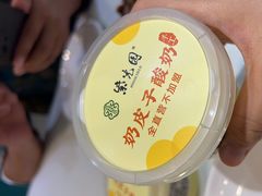 -紫光园·烤鸭(吕家营店)