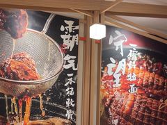-味千拉面(广州白云机场T1西二店)