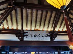-豫园湖心亭茶楼