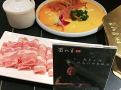 -蜀九香火锅(彩虹店)