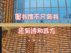 -朵云书院(滴水湖店)