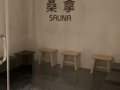-庄子梦然·城市微度假·24h按摩·推拿·spa