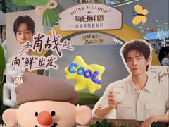 -永旺梦乐城(金银潭店)
