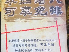 -盟重烧烤(东瓜山创始店)