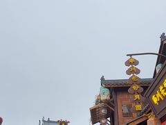 -山王坪喀斯特国家生态公园