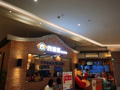 等位区-闽上鲜·福建菜(龙湖滨江天街店)