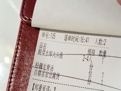 -一品红川菜(皇岗二店)