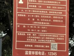 -蓬莱欧乐堡海洋极地世界