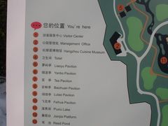 -西湖风景区-江洋畈生态公园