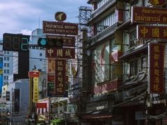 -唐人街(耀华力路)