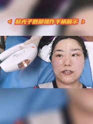 -伊美尔医疗美容医院