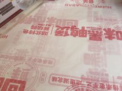 -回味黑鸭煲·始于2006(万松园店)