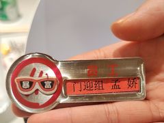 -海底捞火锅(江宸天街店)