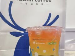-瑞幸咖啡(经四路万达写字楼店)