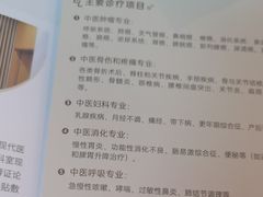 -上海仁爱医院