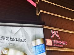 -王府井百货熙地港店
