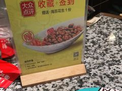 -蛙舍·炭烧牛蛙(东百中心店)