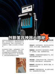 -JY·VALMONT法儿曼官方面护·海菲秀黑钻体验中心
