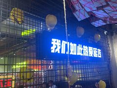 -大头叔烤鸡爪·朝鲜族烤串(天池路店)