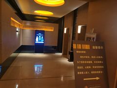 -真爱年华水疗健康运动中心(朱雀大街店)