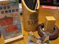 -李久其家民间餐厅(观沙岭公园店)