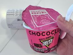 -蒙牛工业旅游景区