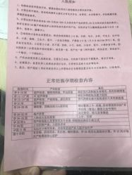-青岛妇女儿童医院(辽阳西路院区)