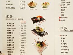 菜单-刘一锅筋头巴脑(凌空二街店)