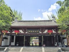 -李白纪念馆
