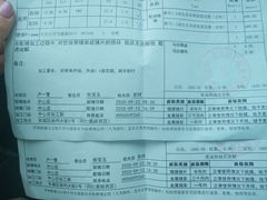 -同仁验光配镜(中心店)