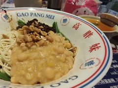 -高胖妹面庄(黄河道店)