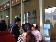 iphone_upload_pic-西安市人民医院(大差市院区)