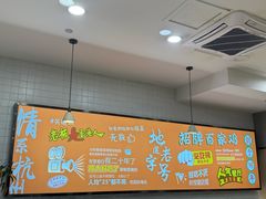 -百家鸡味馆(清泰店)