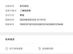 -峰景台亚姨牛杂