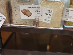 -多乐之日(和平伊势丹店)