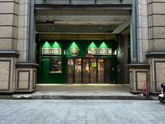 -Hooley's活利仕西餐厅(珠江新城店)