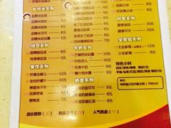 菜单-沪上阿姨鲜果茶(华新大街店)