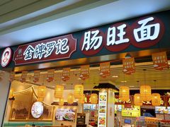 -贵阳龙洞堡国际机场-T2航站楼