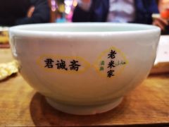 -老米家大雨泡馍