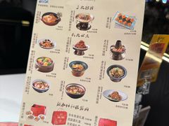 -龍聚祥烧麦馆(万达店)