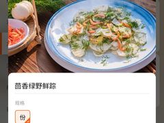 -龙桥私厨·姜花菊花过桥鱼·顺德菜(容桂店)